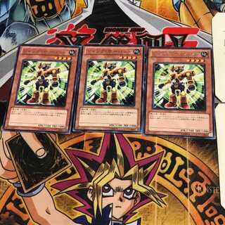 ジャンク・サーバント EXVC 6 レア 3枚セット てら