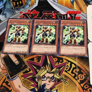 Junk Servant EXVC 7 Rare Set of 3 Tera.