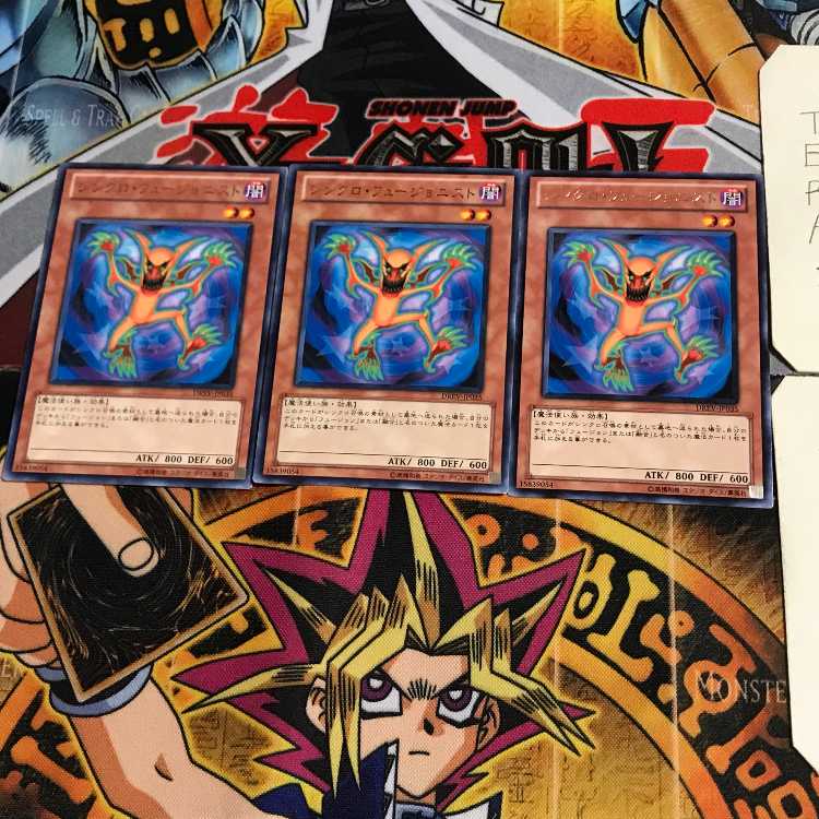 Synchro Fusionist DREV rare, set of 3 Tera.