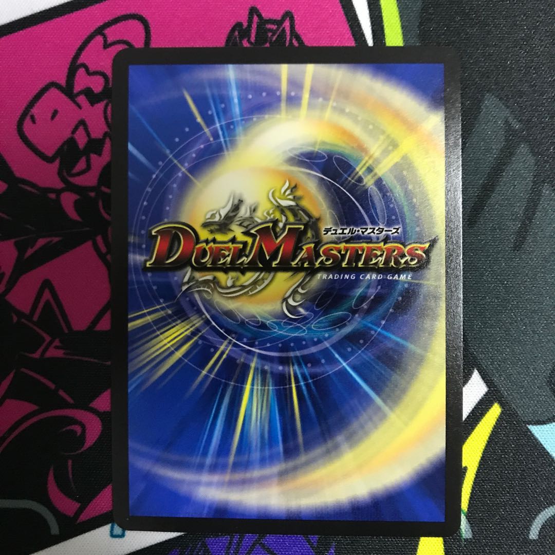 High Fire Dragon Borshak Rider OR OR1/OR2