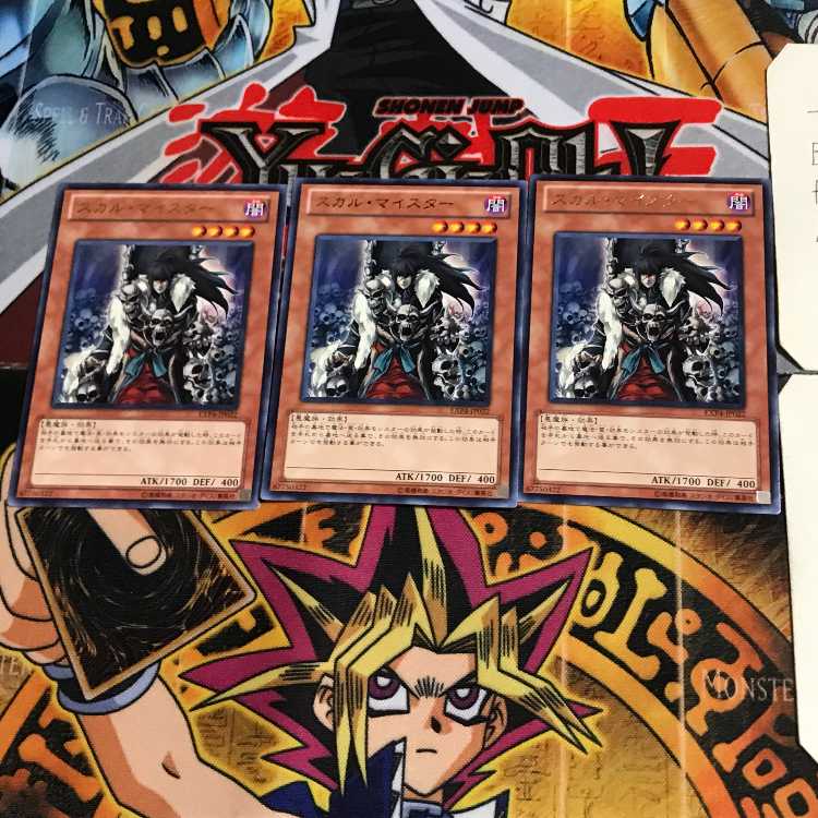 Skull Meister EXP4 7 rare, set of 3 tera