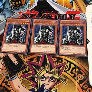 スカル・マイスター EXP4 8 レア 3枚セット てら