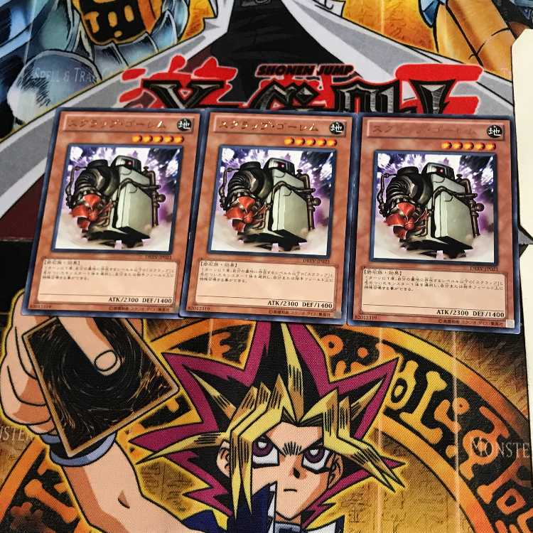 Scrap Golem DREV 6 rare, set of 3 Tera.