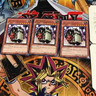 Scrap Golem DREV 7 Rare Set of 3 Tera.