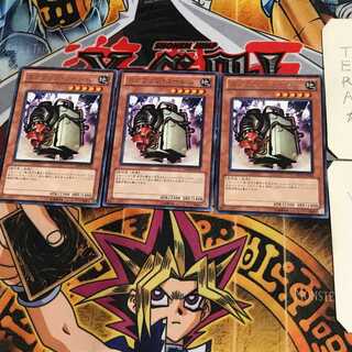 Scrap Golem DREV 10 rare, set of 3 Tera.