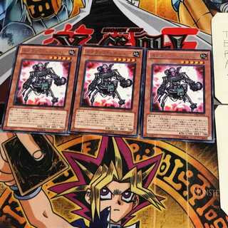 スクラップ・ソルジャー STBL 8 レア 3枚セット てら