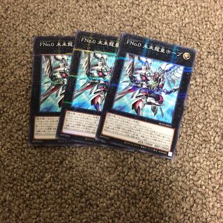 FNo.0 未来龍皇ホープ パラレル ノーマル JP031