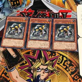 スクラップ・ビースト DREV 7 レア 3枚セット てら