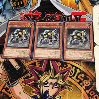 スクラップ・ビースト DREV 9 レア 3枚セット てら