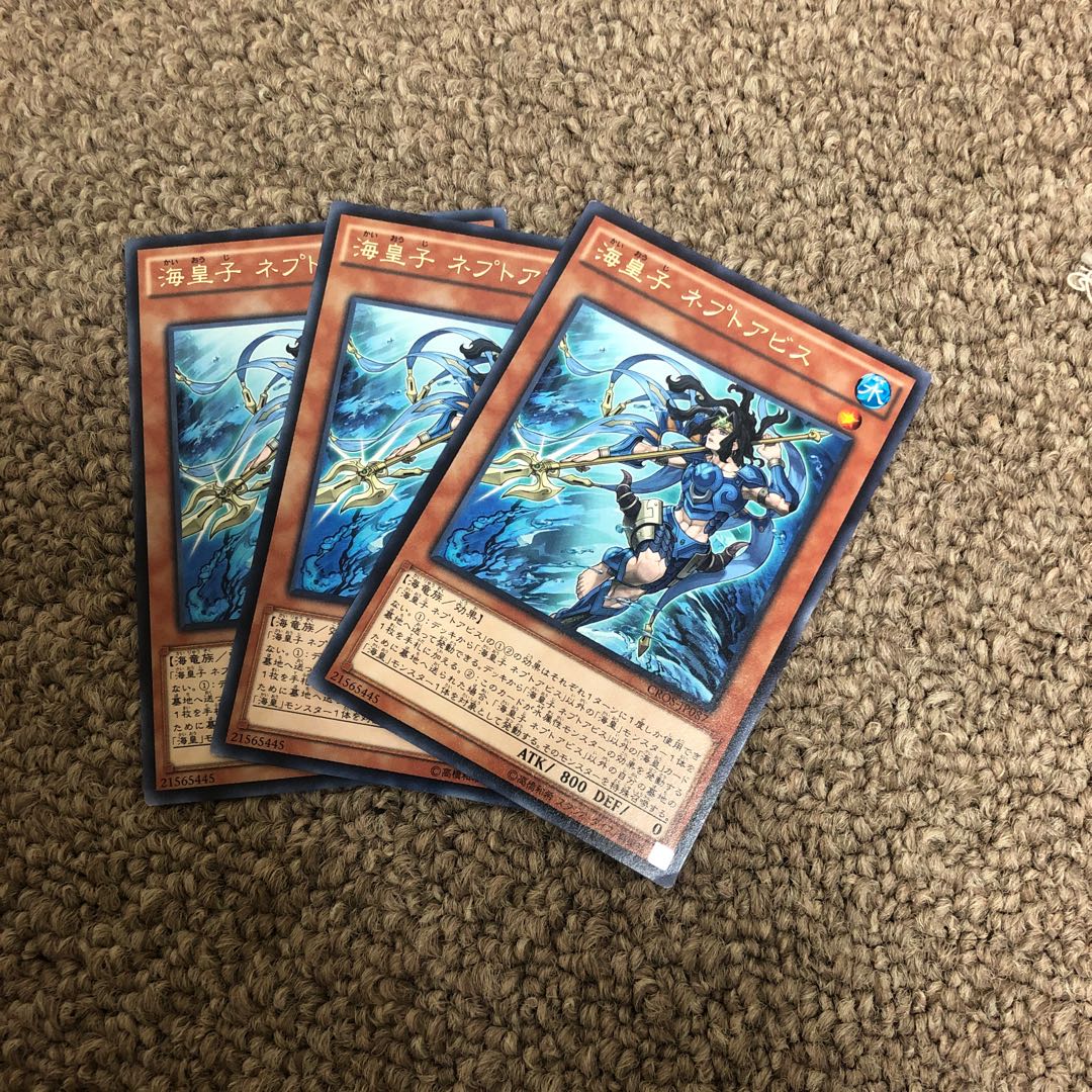 Neptabyss, the Atlantean Prince Rare JP087