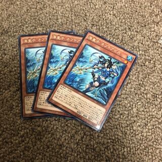 Neptabyss, the Atlantean Prince Rare JP087