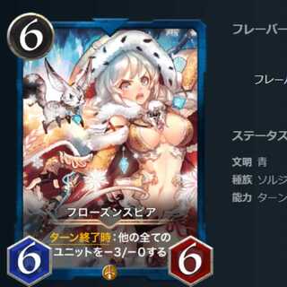 【高レベル】フローズンスピア 1枚 スピあり クリプトスペルズ CryptoSpells