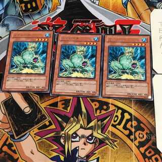 スクリーチ EXP1 10 レア 3枚セット てら