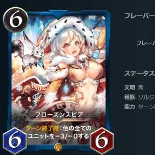 【高レベル】フローズンスピア 1枚 スピあり クリプトスペルズ CryptoSpells