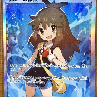 あーるぐれい様専用