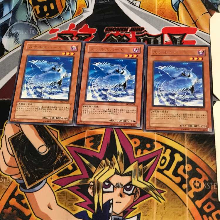 ステルスバード EE2 7 レア 3枚セット てら