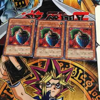 スネークポット 301 1 レア 3枚セット てら