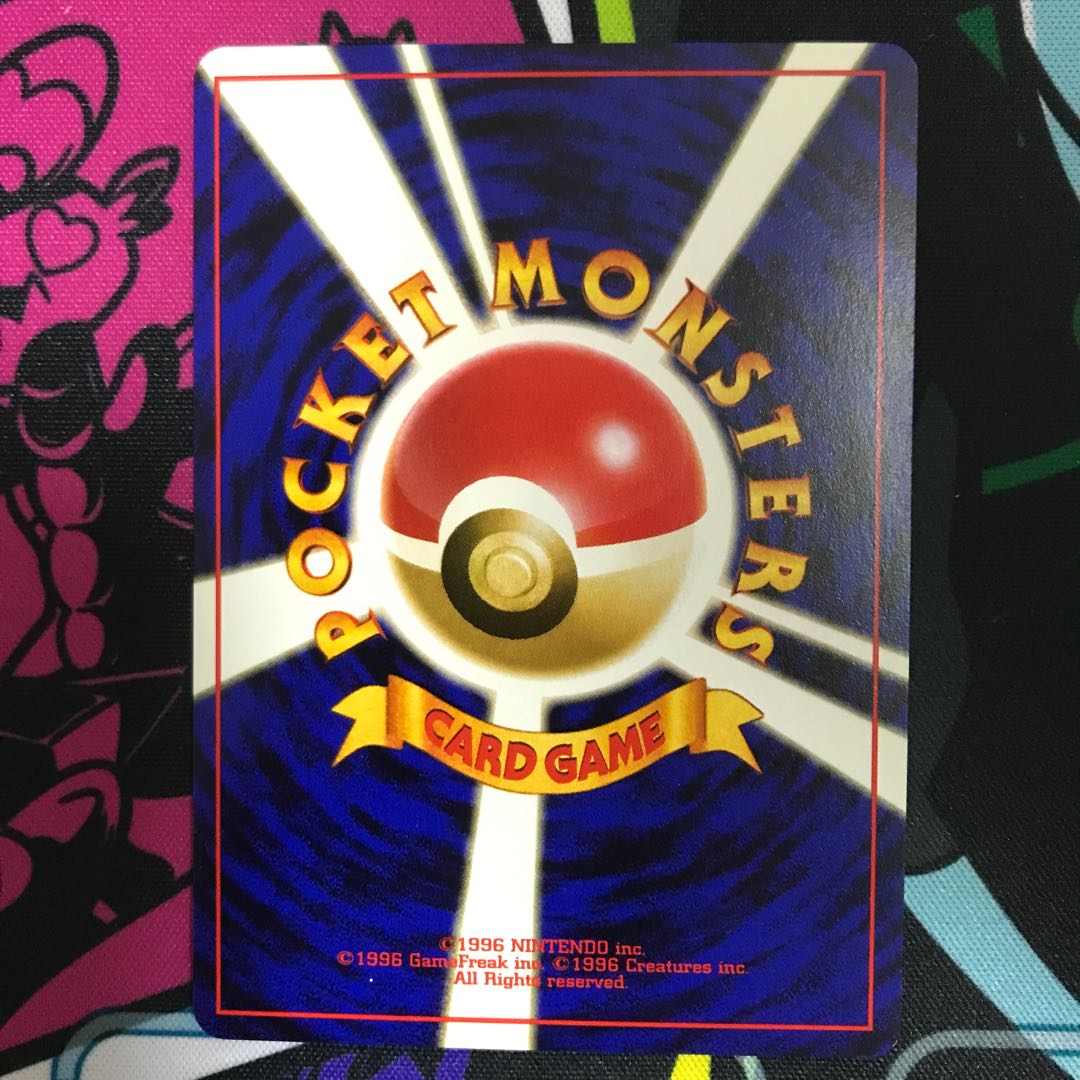 Zubat Old Back No.041