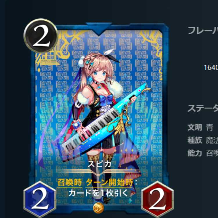 スピカ スピなし 1枚 クリプトスペルズ CryptoSpells