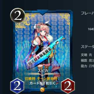 スピカ スピなし 1枚 クリプトスペルズ CryptoSpells