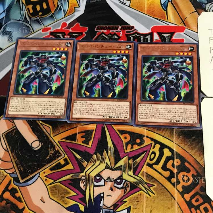 ズバババンチョー-GC DP23 5 レア 3枚セット てら