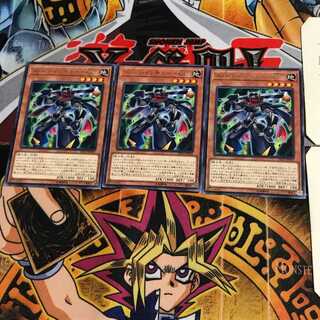 Zubaba Bancho - GC DP23 8 Rare Set of 3 Tera