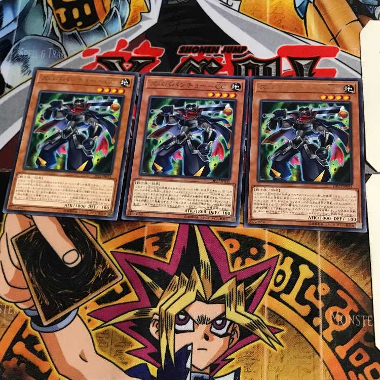 ズバババンチョー-GC DP23 9 レア 3枚セット てら