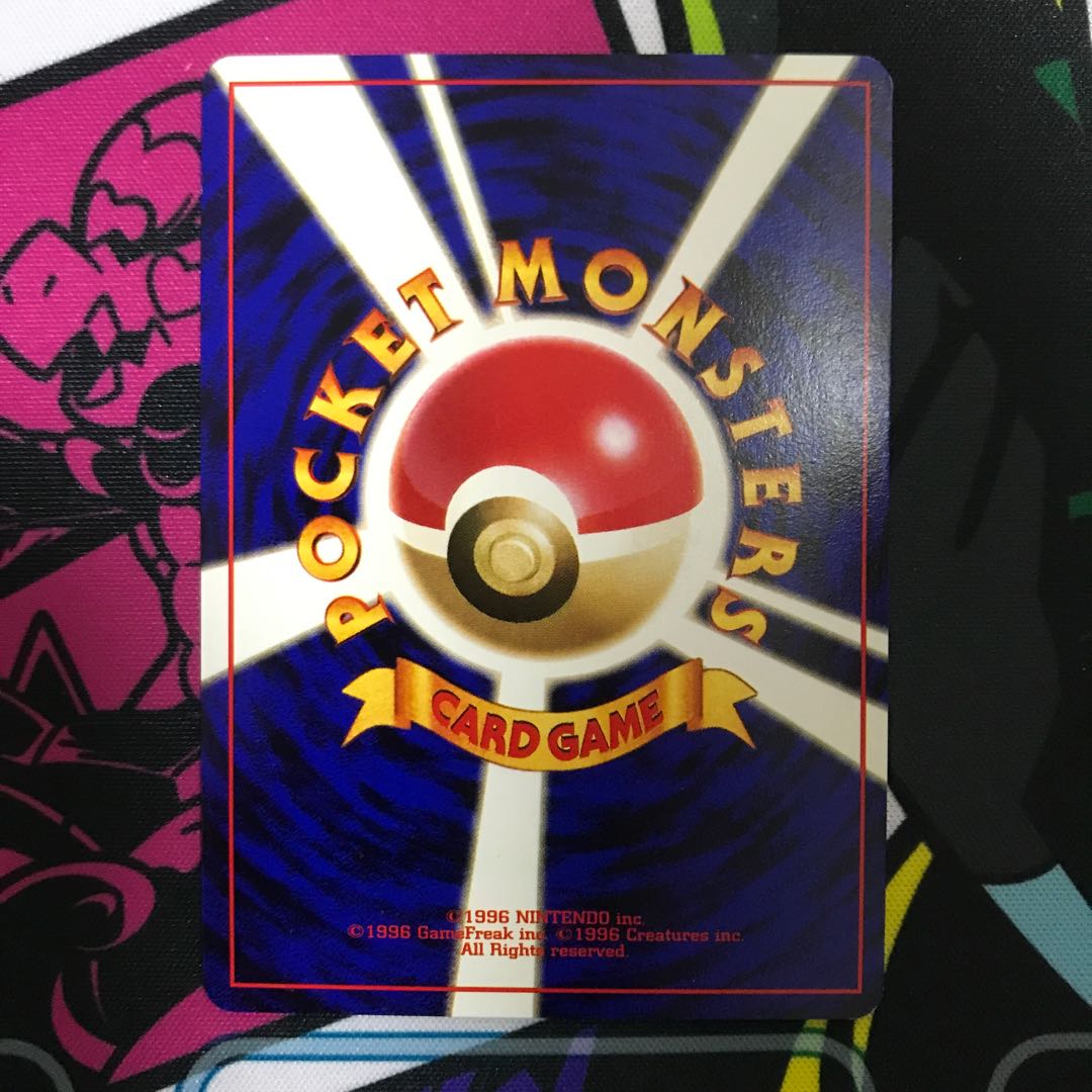 わるいギャロップ 旧裏 No.078