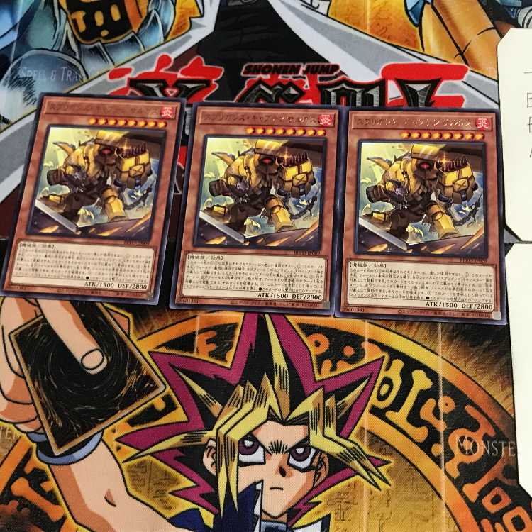 スプリガンズ・キャプテン サルガス BLVO 7 レア 3枚セット てら