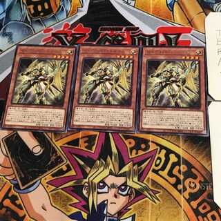 セイクリッド・カドケウス BLVO 5 レア 3枚セット てら