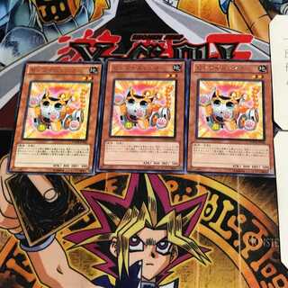 ゼンマイニャンコ PHSW 6 レア 3枚セット てら