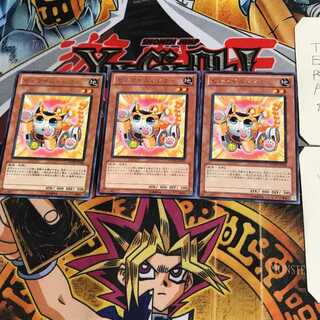 ゼンマイニャンコ PHSW 10 レア 3枚セット てら