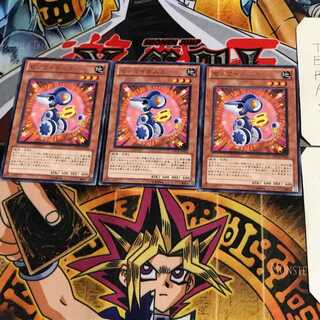 ゼンマイネズミ ORCS 1 レア 3枚セット てら