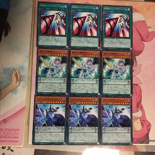 Magician Deck Parts