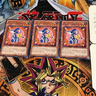 ゼンマイネズミ ORCS 5 レア 3枚セット てら