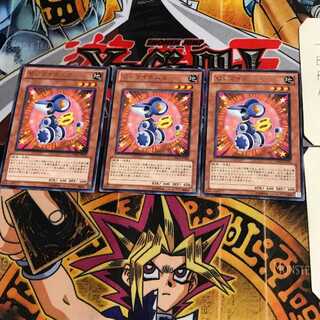 ゼンマイネズミ ORCS 8 レア 3枚セット てら