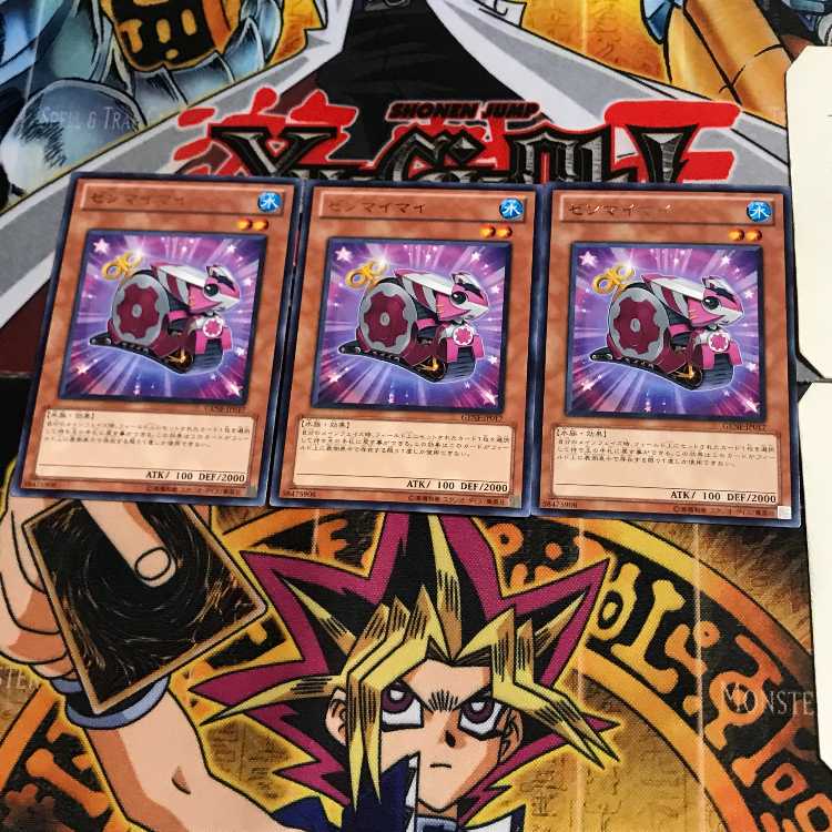 ゼンマイマイ GENF 4 レア 3枚セット てら