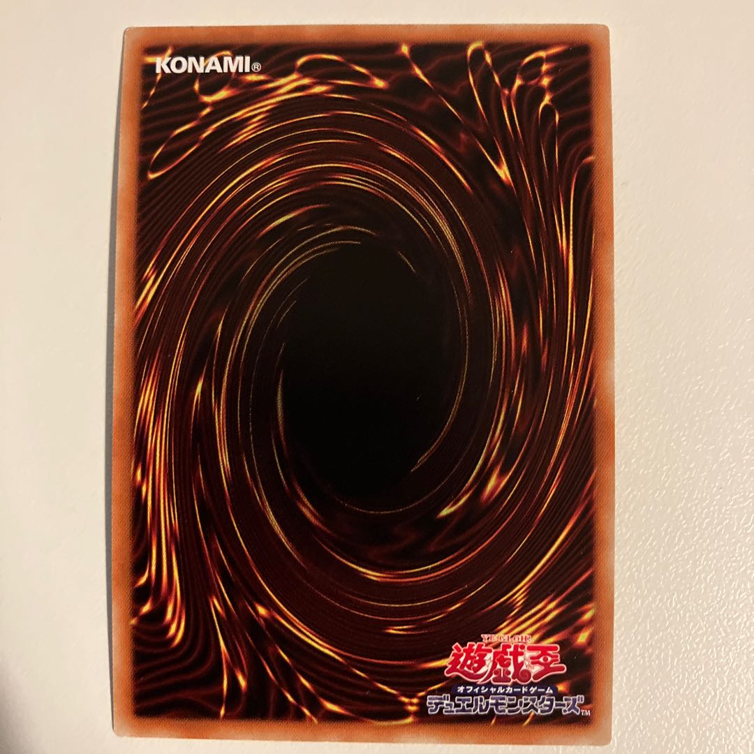 Instant Fusion Secret Rare JPC90