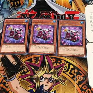 ゼンマイマイ GENF 5 レア 3枚セット てら