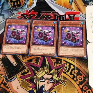 ゼンマイマイ GENF 6 レア 3枚セット てら