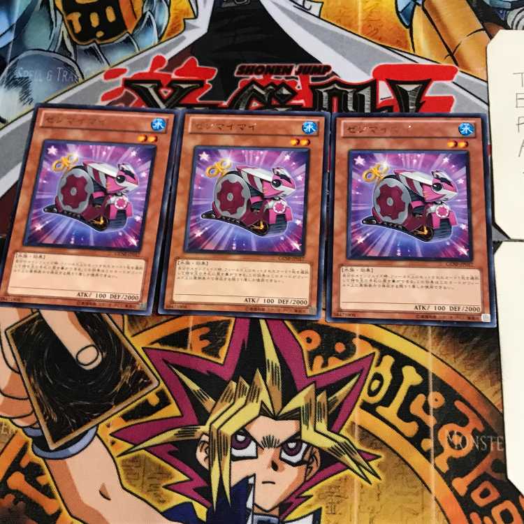 ゼンマイマイ GENF 9 レア 3枚セット てら