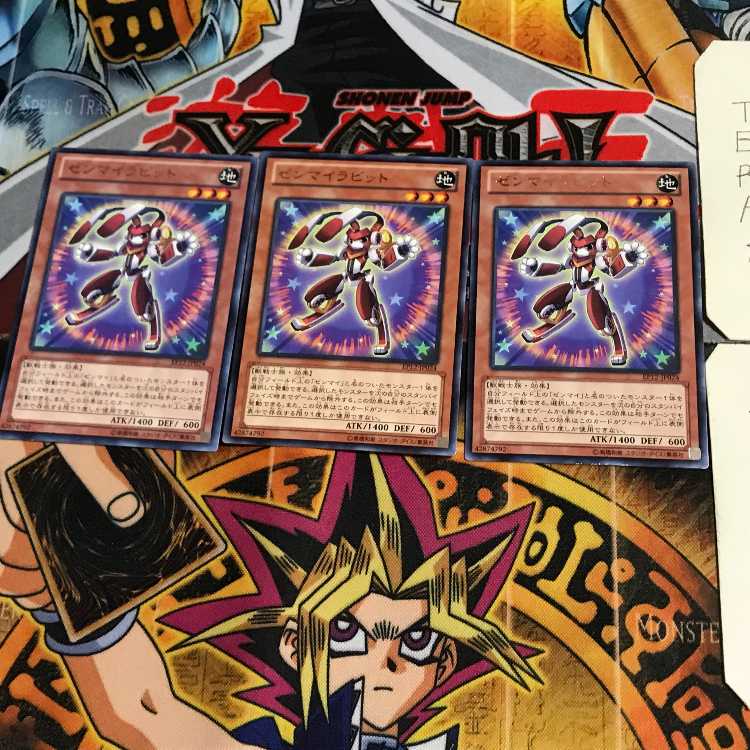 ゼンマイラビット EP12 9 レア 3枚セット てら