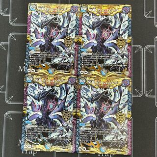 〔イタミ有〕∞龍 ゲンムエンペラー 四枚セット 【38-1020-07M5】