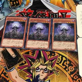 ゾンビ・マスター DE02 1 レア 3枚セット てら