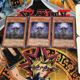 ゾンビ・マスター TAEV 8 レア 3枚セット てら