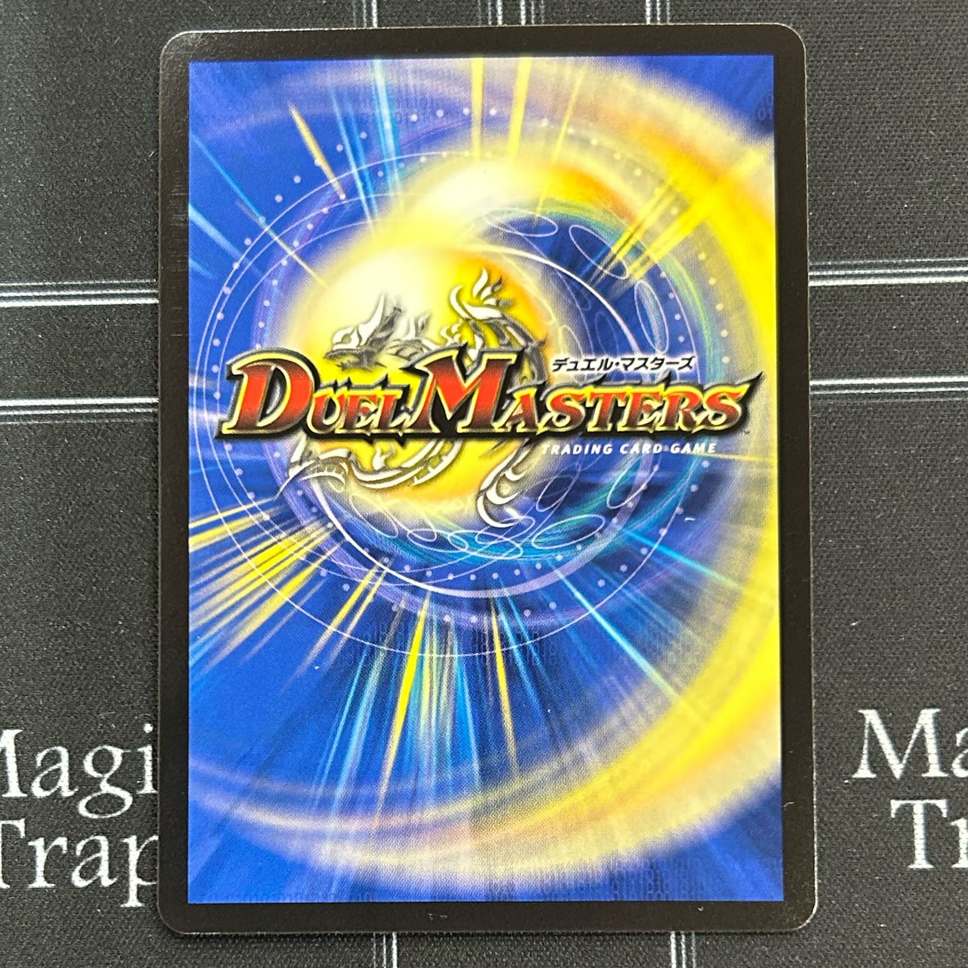 Soul hunting" demon, gashad skull, set of four [38-1020-08M5].