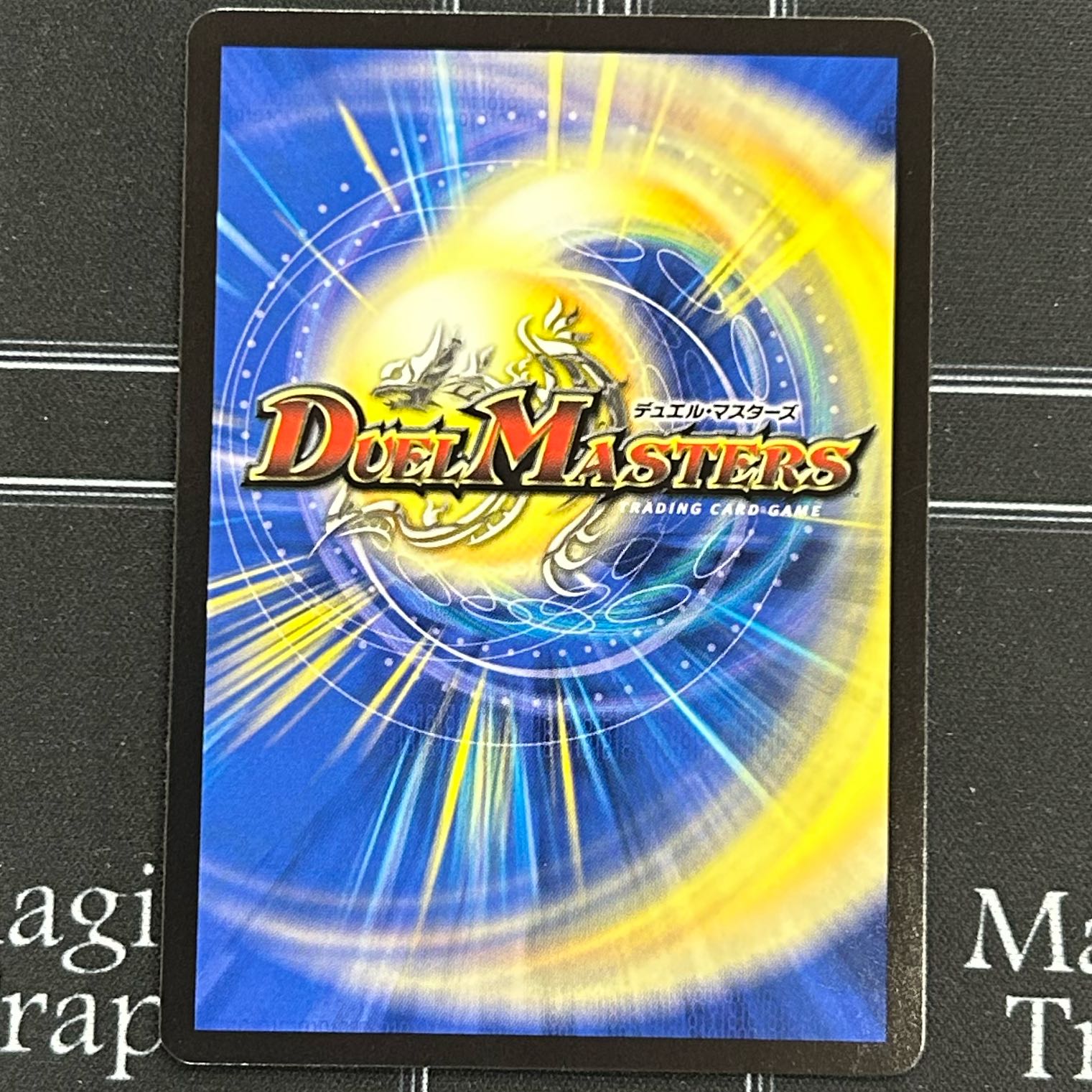 Soul hunting" demon, gashad skull, set of four [38-1020-08M5].