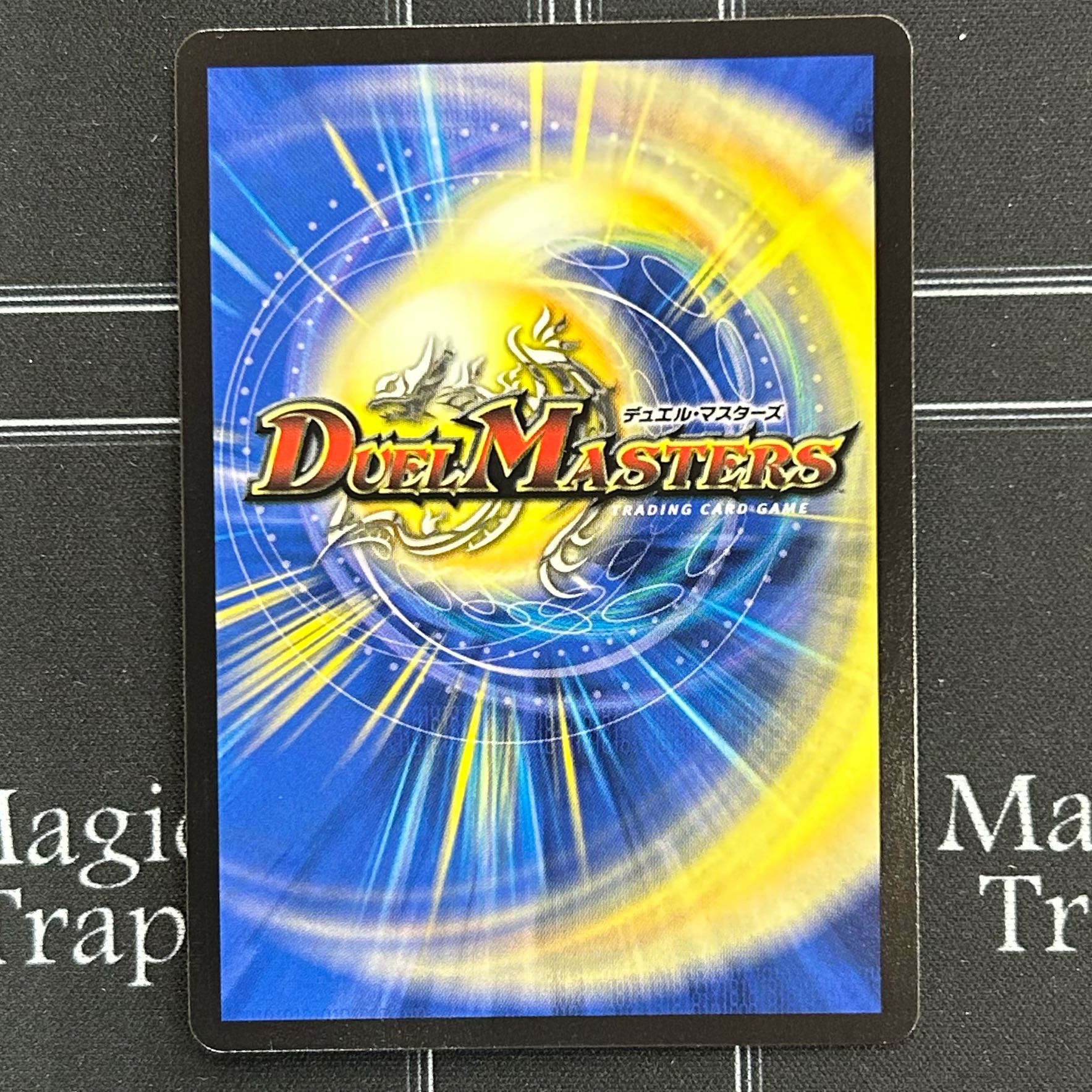 Soul hunting" demon, gashad skull, set of four [38-1020-08M5].