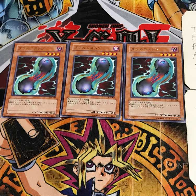 ダブルコストン 309 7 レア 3枚セット てら