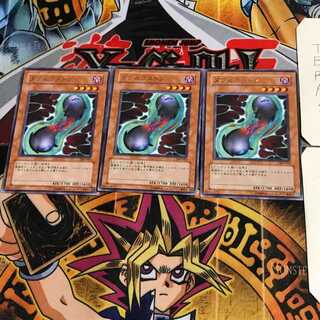 ダブルコストン 309 7 レア 3枚セット てら